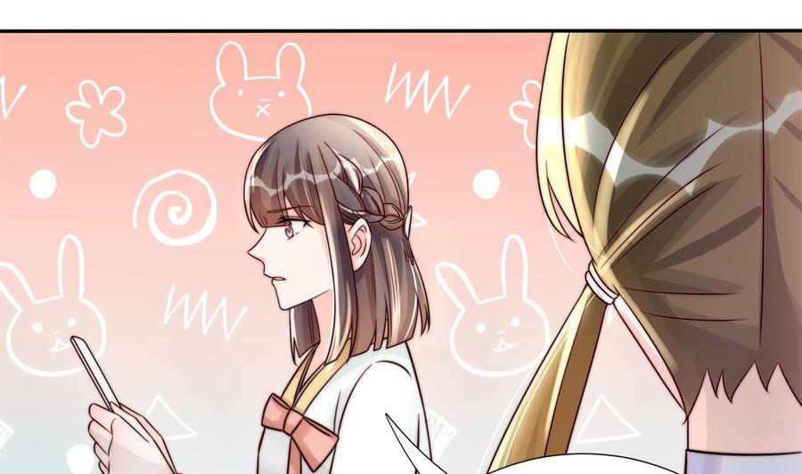 《男神老公爱不够》第185话 赶走白子玉 第38页