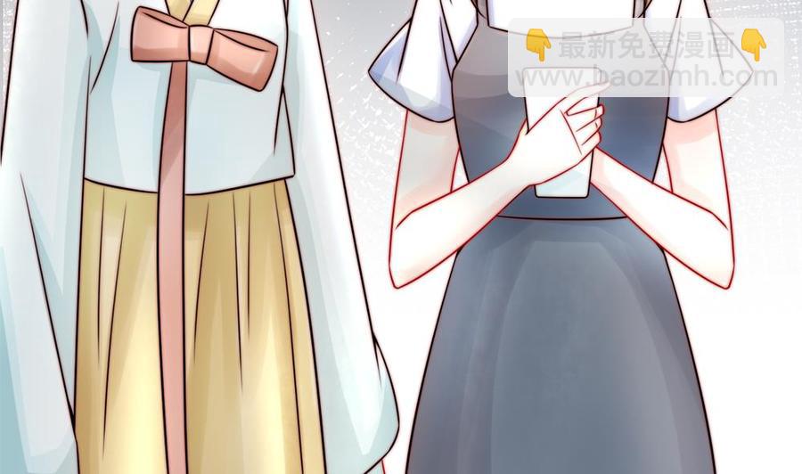 《男神老公爱不够》第185话 赶走白子玉 第44页