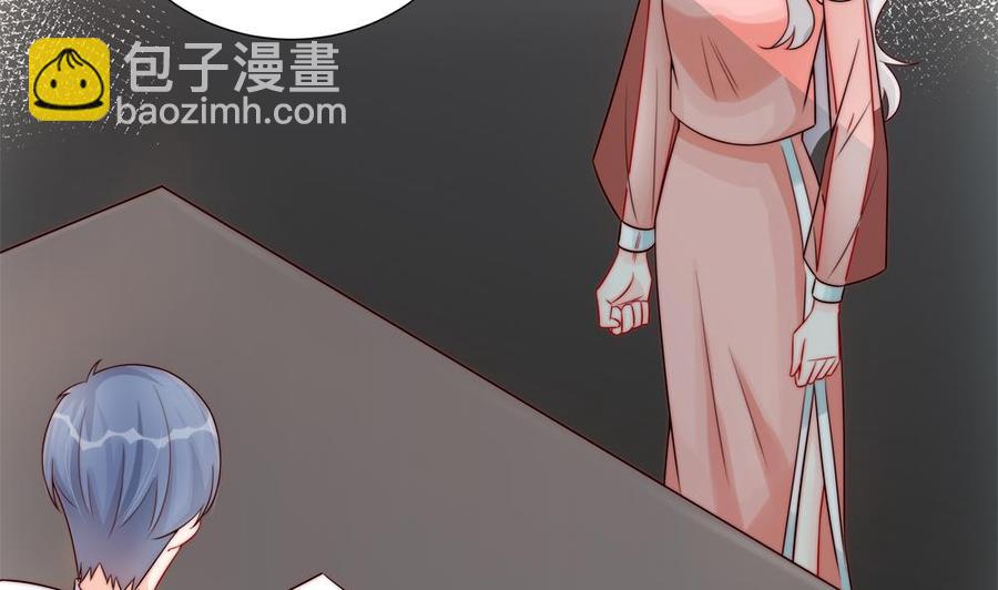 《男神老公爱不够》第185话 赶走白子玉 第7页
