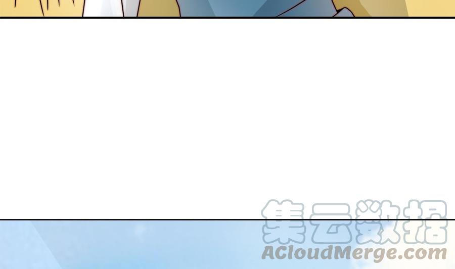 《男神老公爱不够》第191话 公开表白 第22页