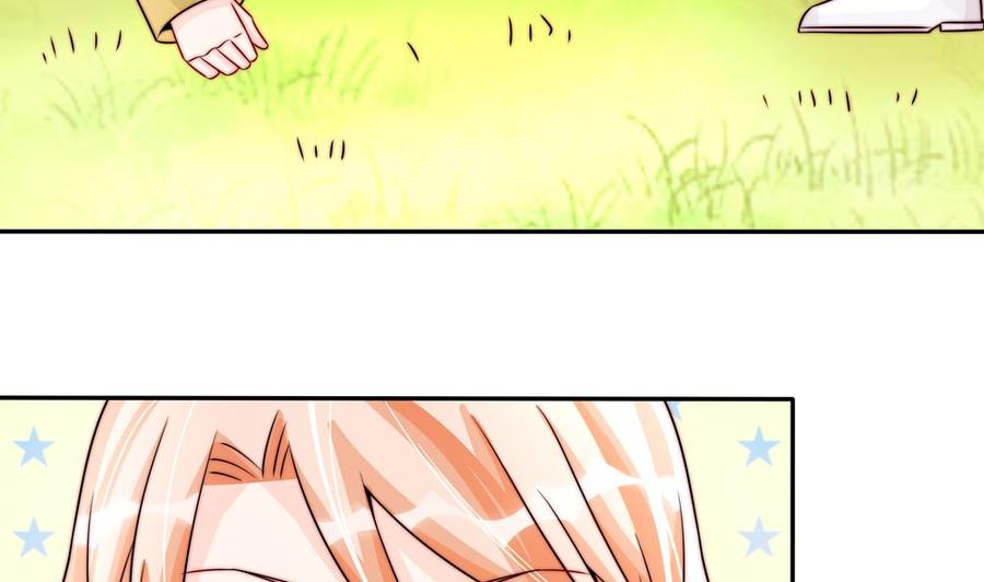 《男神老公爱不够》第191话 公开表白 第35页