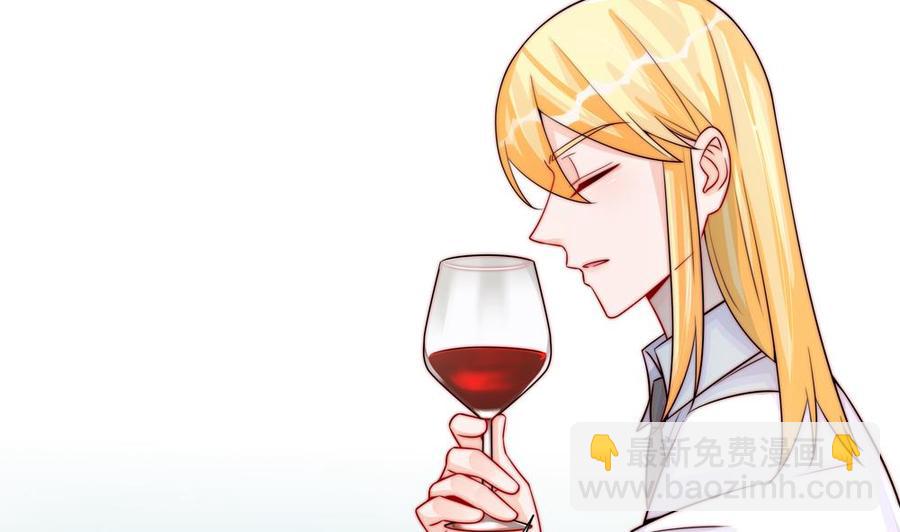 《男神老公爱不够》第190话 危险的散心 第14页