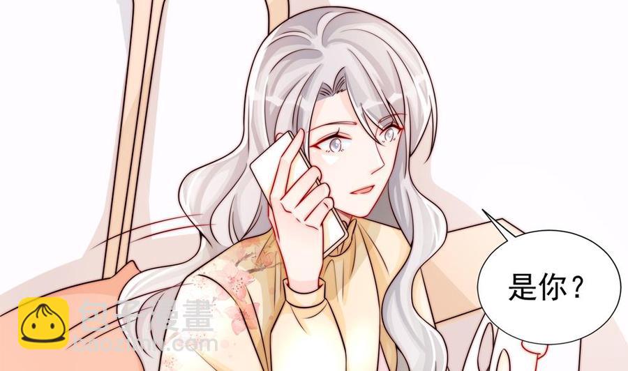 《男神老公爱不够》第190话 危险的散心 第25页