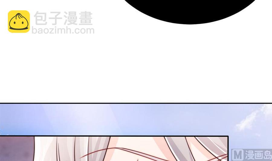 《男神老公爱不够》第190话 危险的散心 第30页