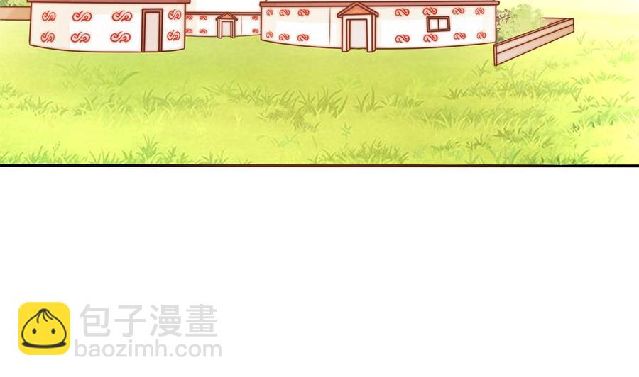 《男神老公爱不够》第190话 危险的散心 第35页