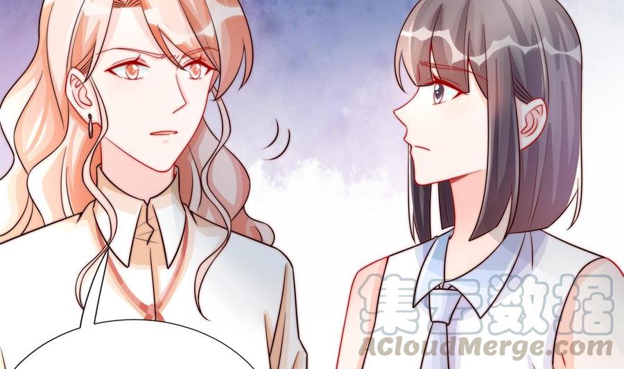 《男神老公爱不够》第189话 树姐狠心 第22页