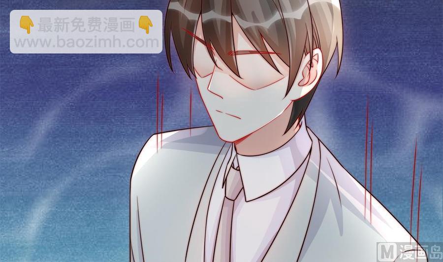 《男神老公爱不够》第189话 树姐狠心 第24页