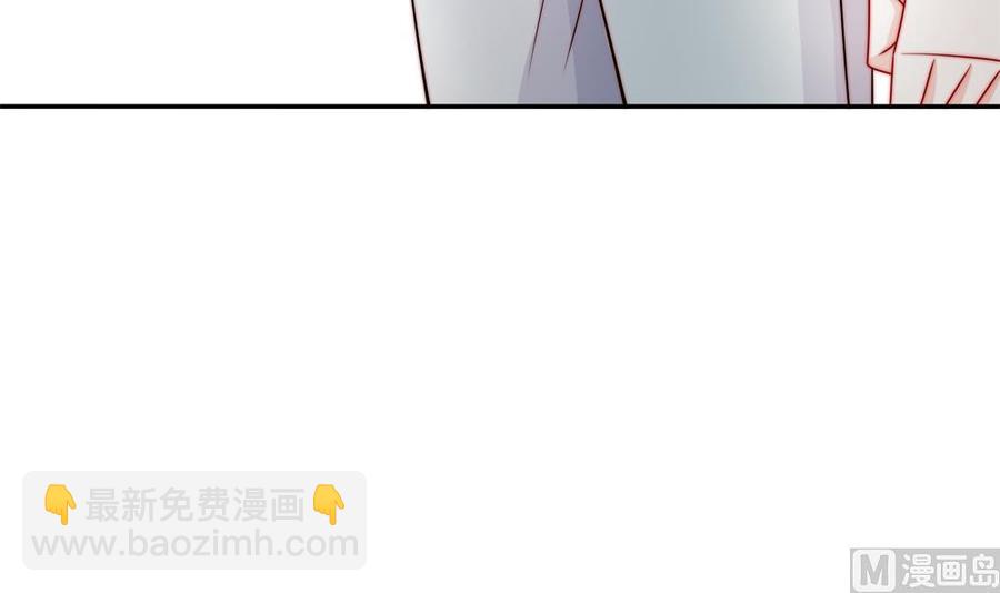 《男神老公爱不够》第189话 树姐狠心 第27页