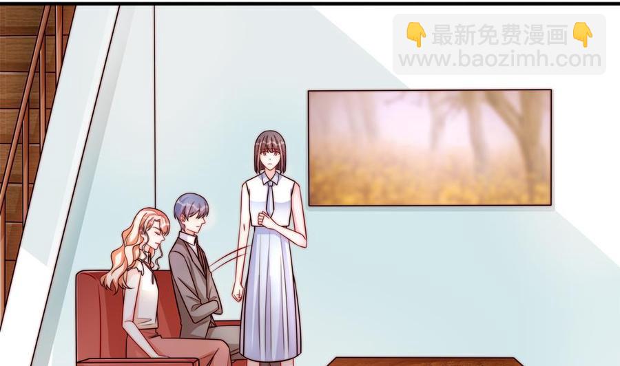 《男神老公爱不够》第189话 树姐狠心 第28页