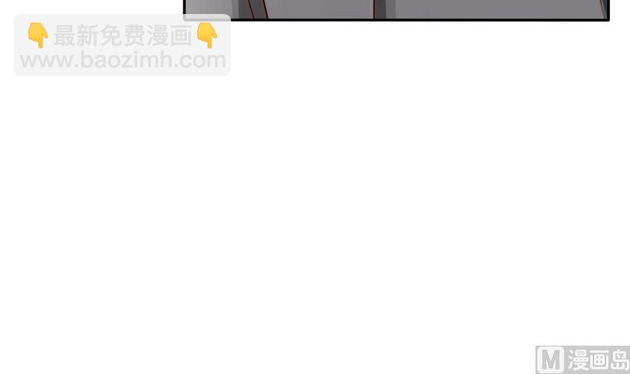 《男神老公爱不够》第189话 树姐狠心 第33页