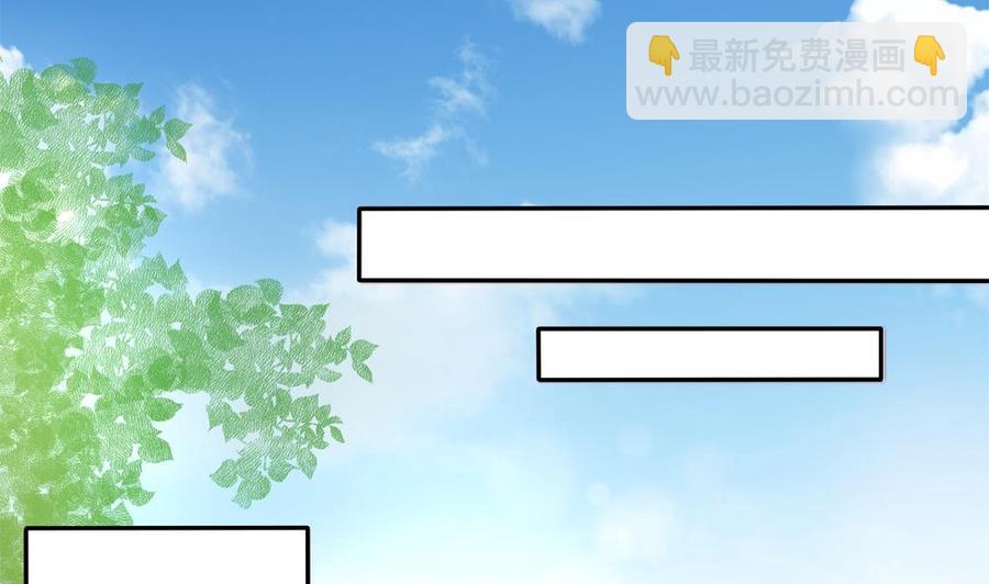 《男神老公爱不够》第188话 帮他说话 第10页