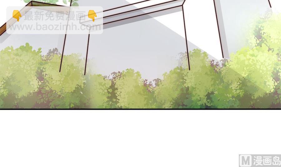 《男神老公爱不够》第188话 帮他说话 第12页