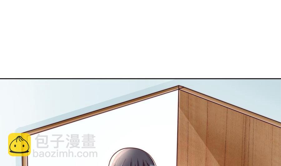 《男神老公爱不够》第188话 帮他说话 第13页