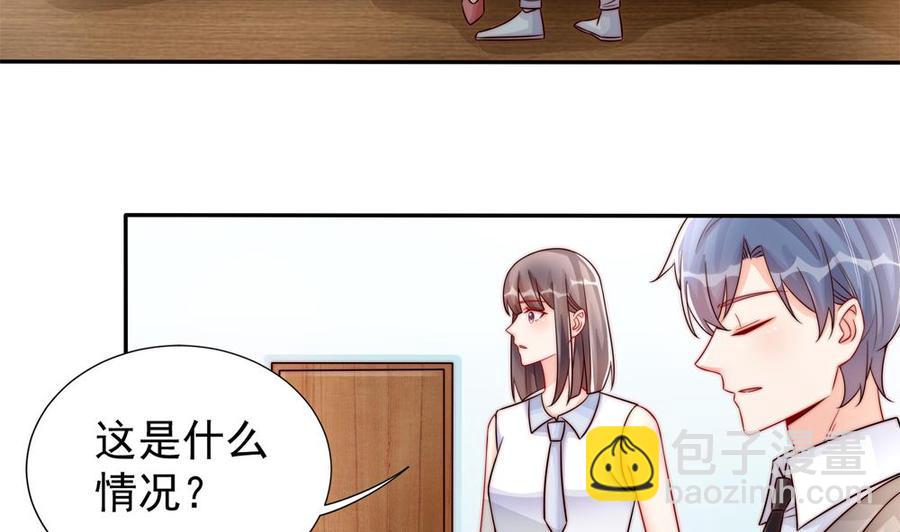 《男神老公爱不够》第188话 帮他说话 第17页