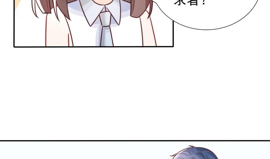 《男神老公爱不够》第188话 帮他说话 第20页