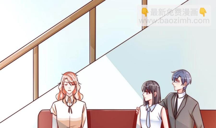 《男神老公爱不够》第188话 帮他说话 第32页