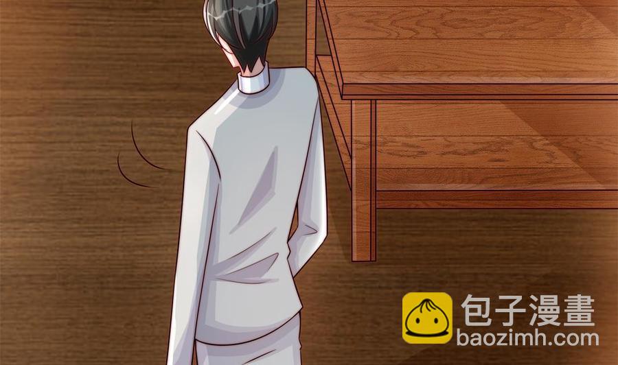《男神老公爱不够》第188话 帮他说话 第34页