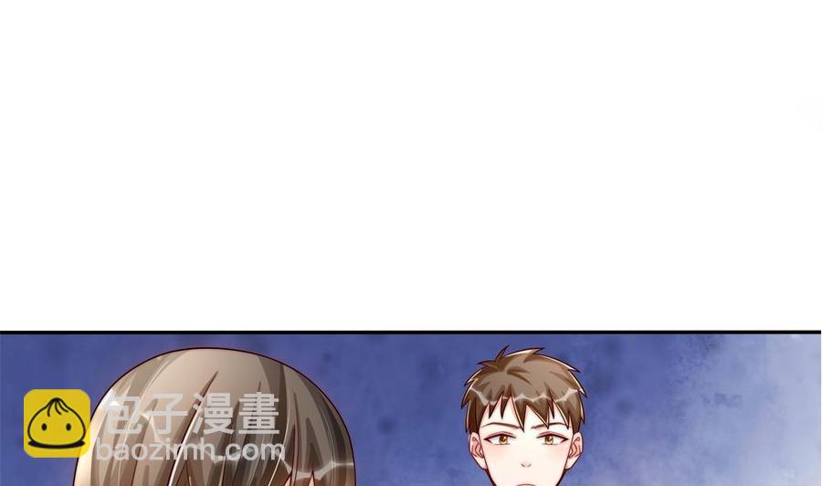 《男神老公爱不够》第194话 沐氏医院出事 第34页
