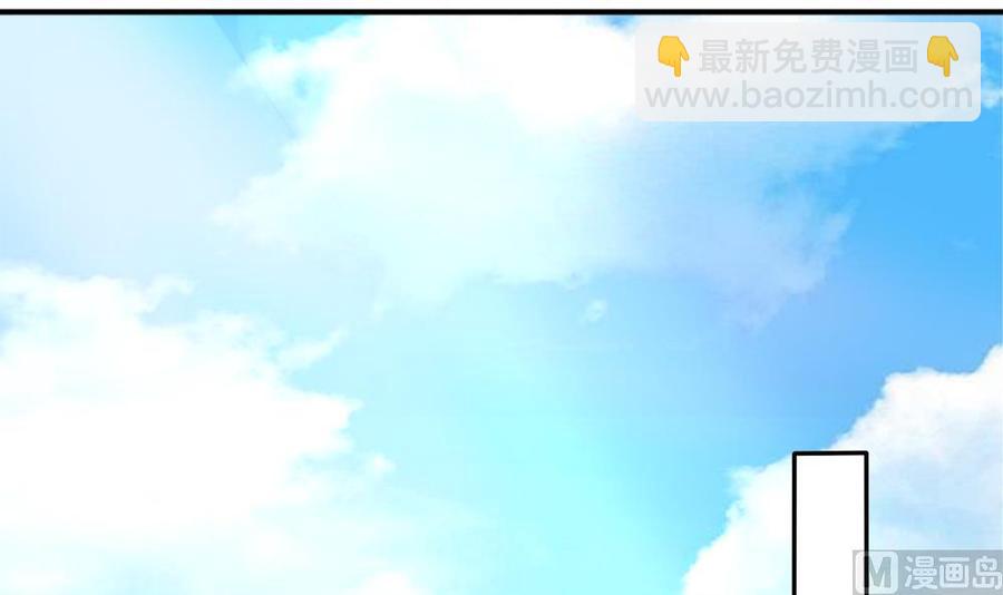《男神老公爱不够》第194话 沐氏医院出事 第6页
