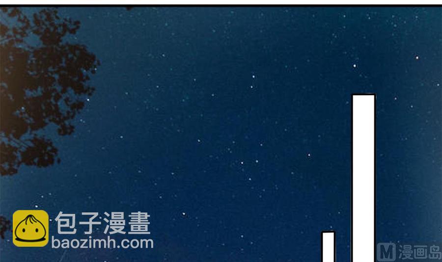 《男神老公爱不够》第193话 树姐休息 第27页