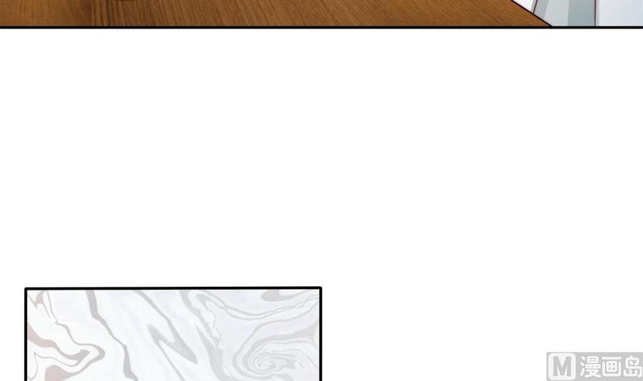 《男神老公爱不够》第193话 树姐休息 第33页