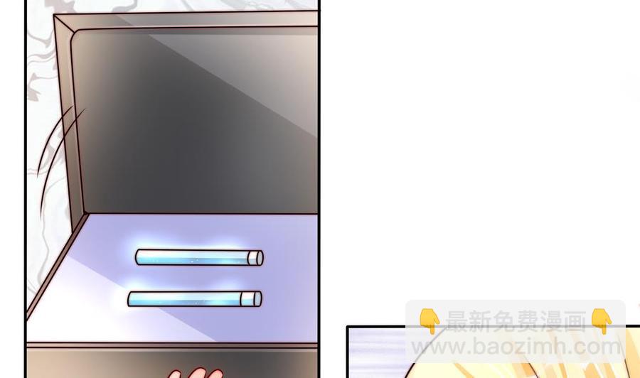 《男神老公爱不够》第193话 树姐休息 第34页
