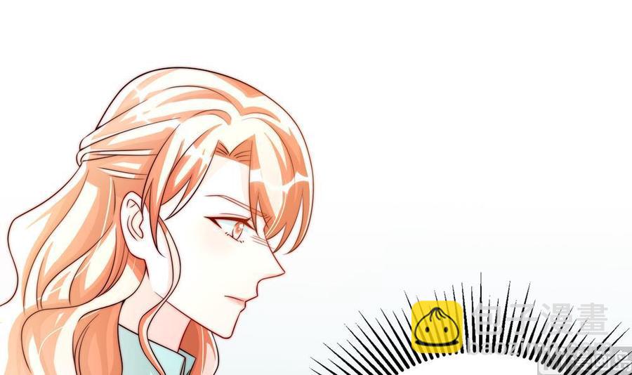 《男神老公爱不够》第195话 白子妤感染？ 第21页