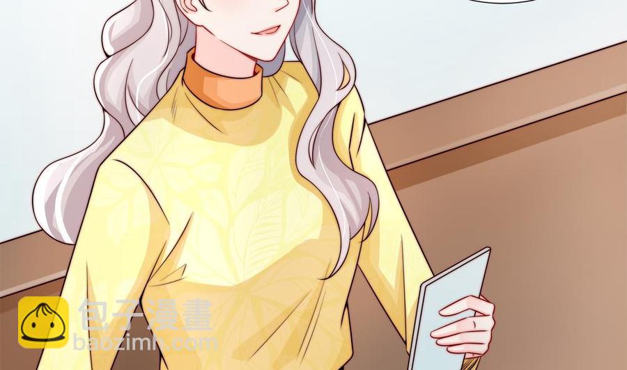 《男神老公爱不够》第195话 白子妤感染？ 第35页