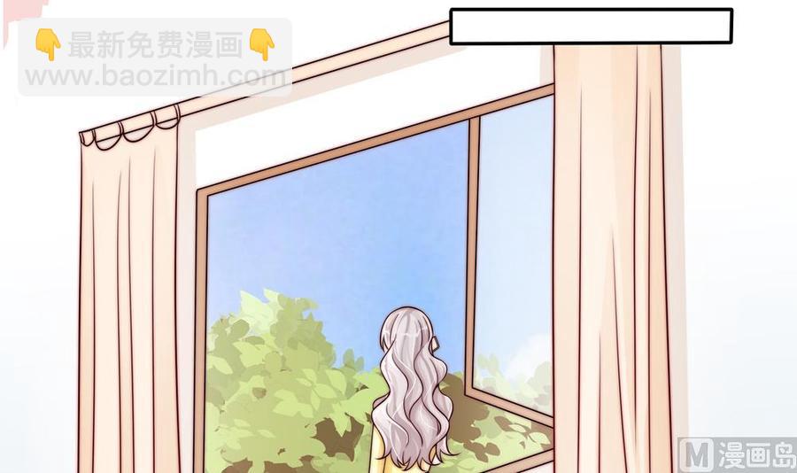 《男神老公爱不够》第195话 白子妤感染？ 第39页