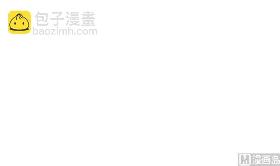 《男神老公爱不够》第195话 白子妤感染？ 第45页
