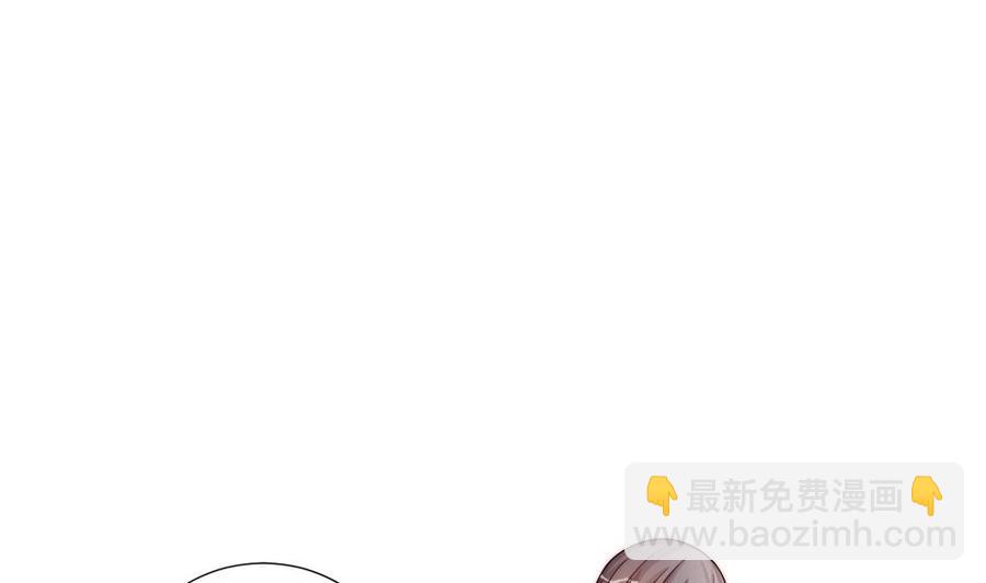 《男神老公爱不够》第195话 白子妤感染？ 第5页