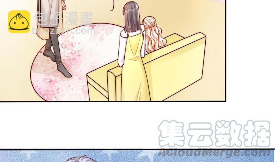 《男神老公爱不够》第195话 白子妤感染？ 第8页