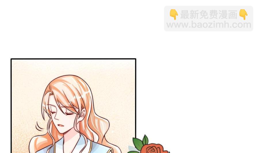 《男神老公爱不够》第192话 突然接吻 第35页