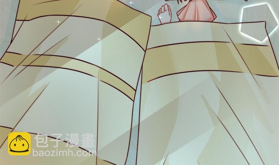 《男神老公爱不够》第192话 突然接吻 第41页