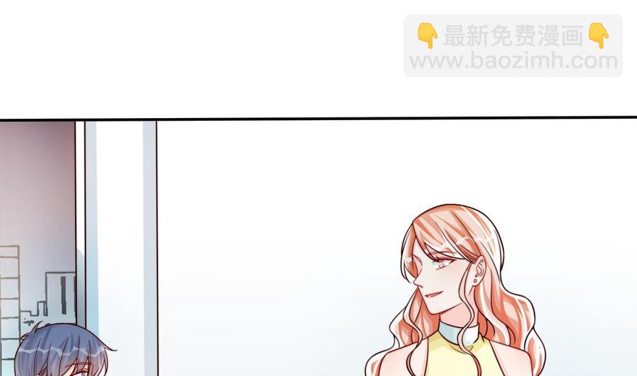 《男神老公爱不够》第198话 鱼死网破 第25页