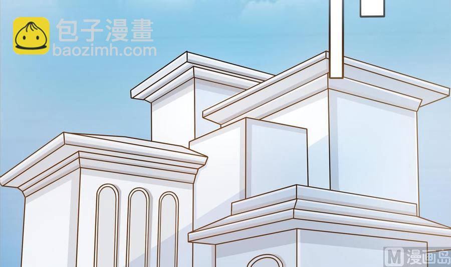 《男神老公爱不够》第198话 鱼死网破 第33页