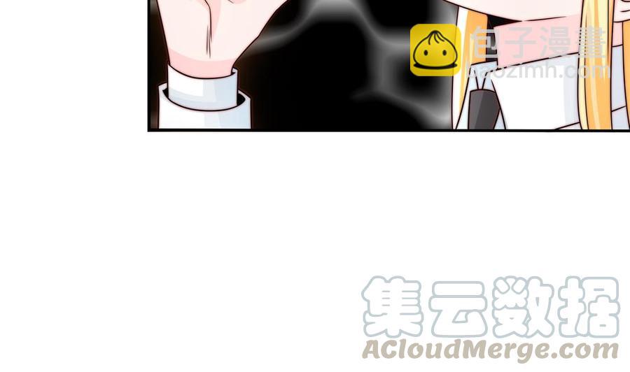 《男神老公爱不够》第198话 鱼死网破 第43页