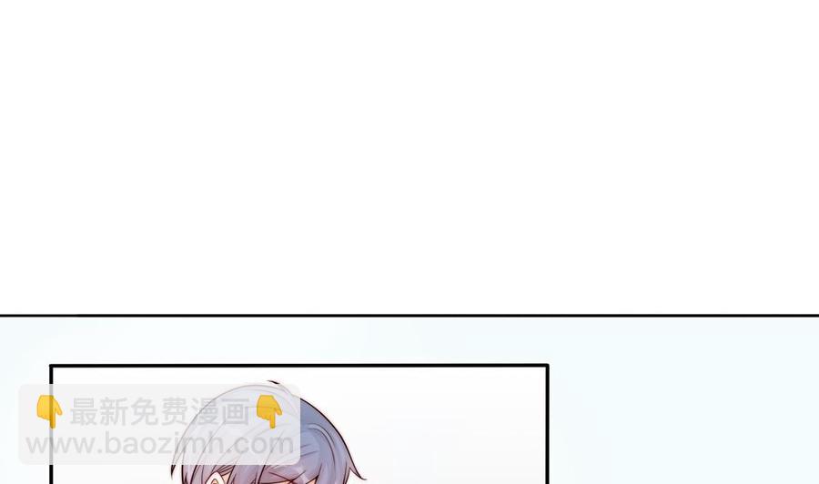 《男神老公爱不够》第197话 诈死出国 第25页