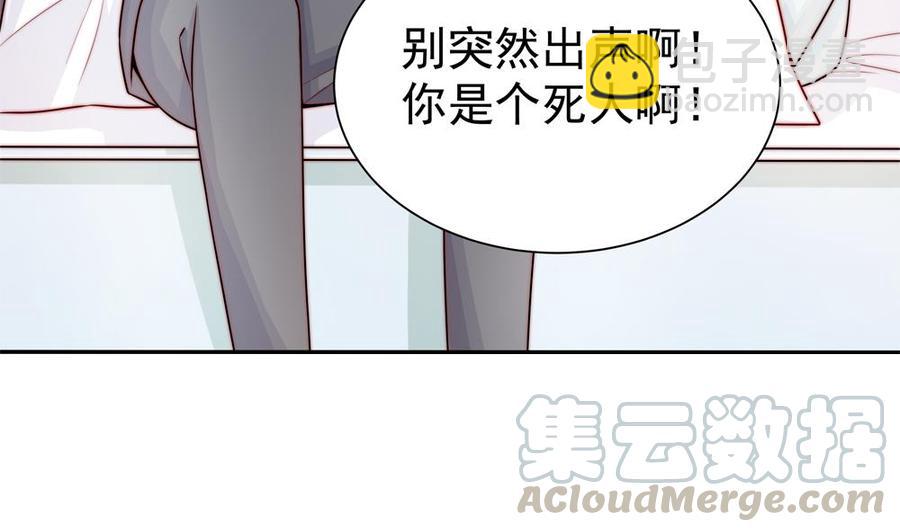 《男神老公爱不够》第197话 诈死出国 第29页