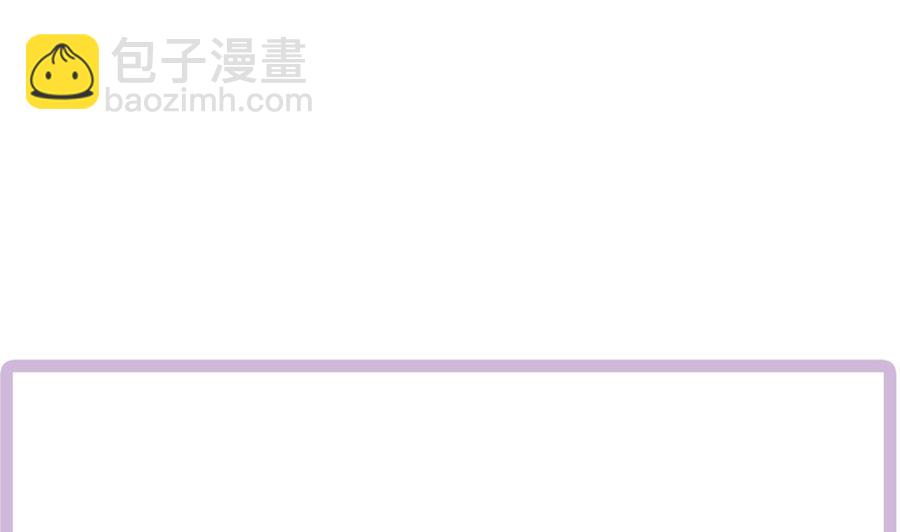 《男神老公爱不够》第197话 诈死出国 第49页
