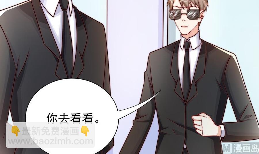 《男神老公爱不够》第199话 白子妤妈妈去世 第18页