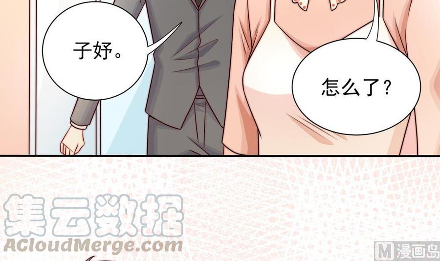 《男神老公爱不够》第199话 白子妤妈妈去世 第36页