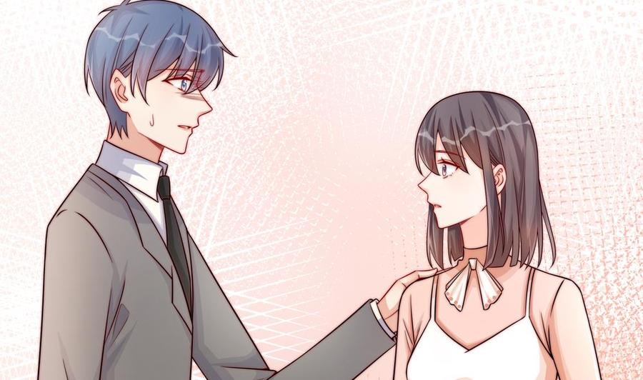 《男神老公爱不够》第199话 白子妤妈妈去世 第37页