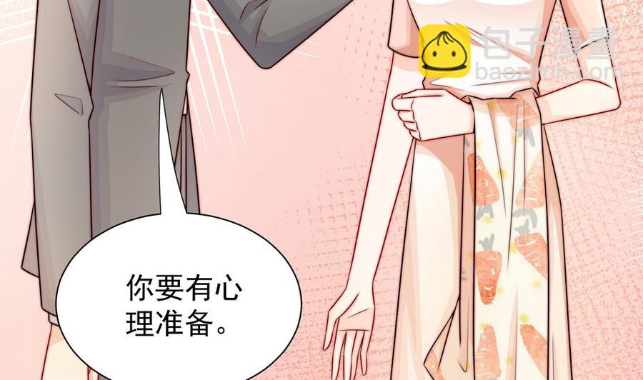 《男神老公爱不够》第199话 白子妤妈妈去世 第38页
