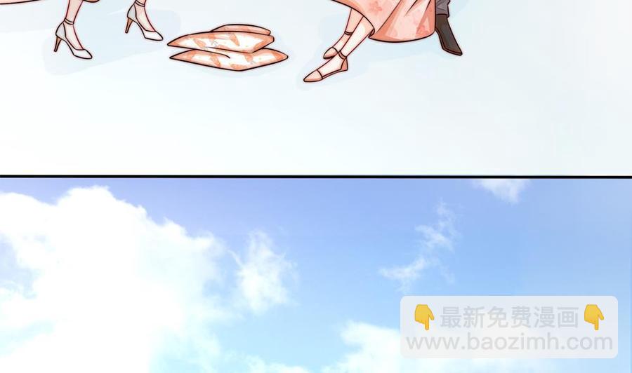 《男神老公爱不够》第199话 白子妤妈妈去世 第44页