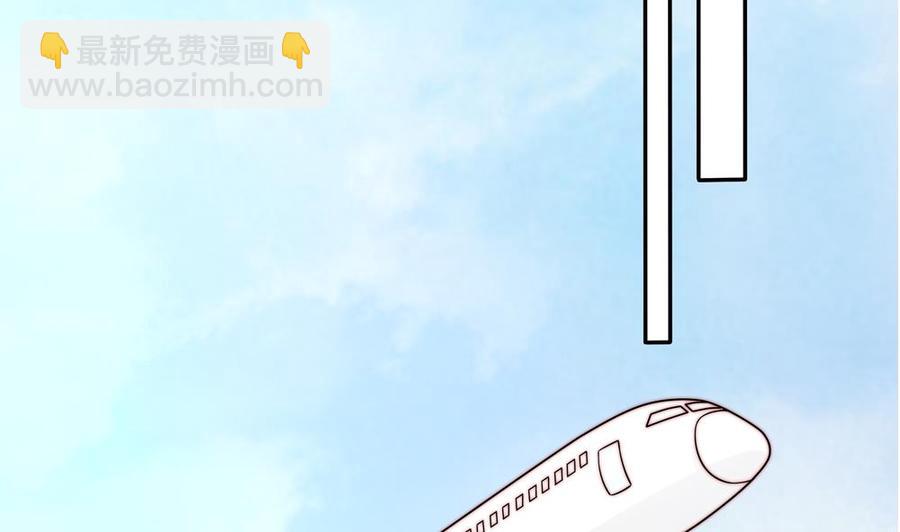 《男神老公爱不够》第199话 白子妤妈妈去世 第46页