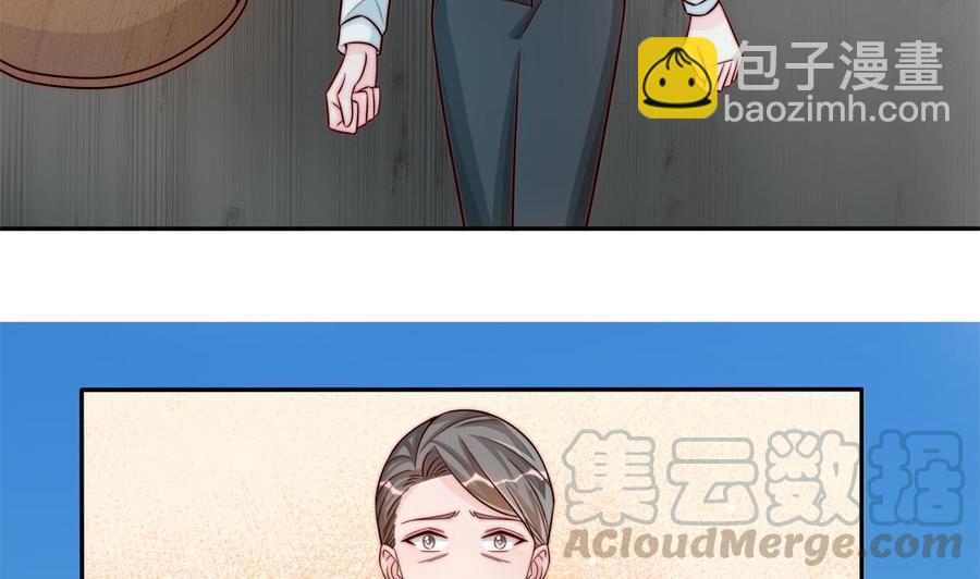 《男神老公爱不够》第199话 白子妤妈妈去世 第8页