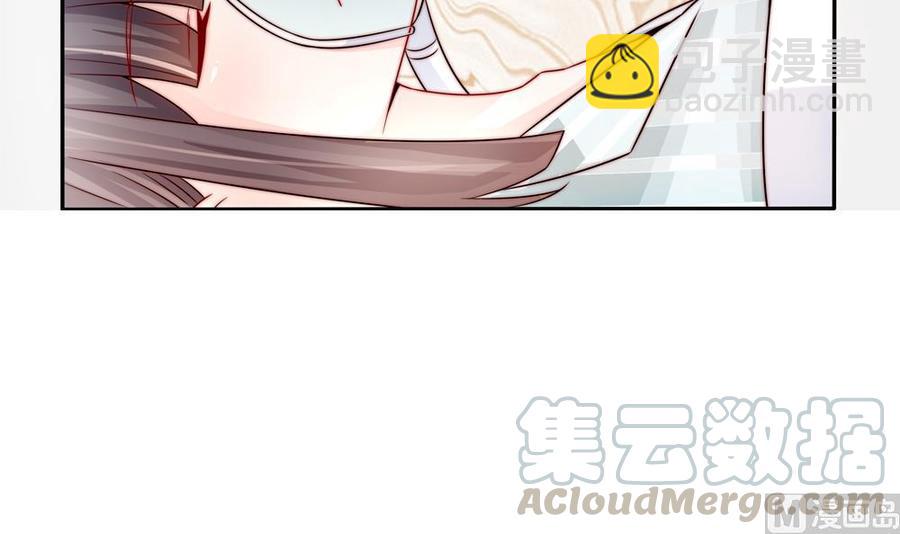 《男神老公爱不够》第196话 白子妤去世？ 第36页