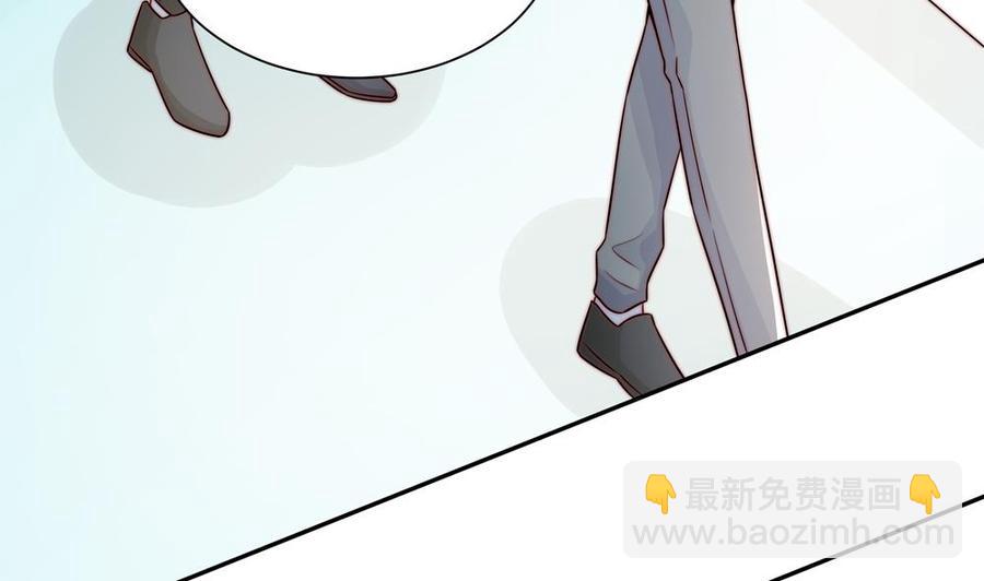 《男神老公爱不够》第202话 唐远辰放火 第19页