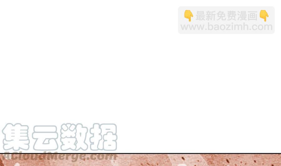 《男神老公爱不够》第202话 唐远辰放火 第22页